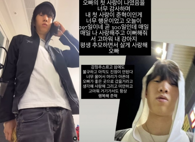 언더그라운드에서 활동하던 래퍼 치트키(본명 정준혁)의 사망설이 확산되고 있다. /사진=치트키, 치트키 지인 인스타그램