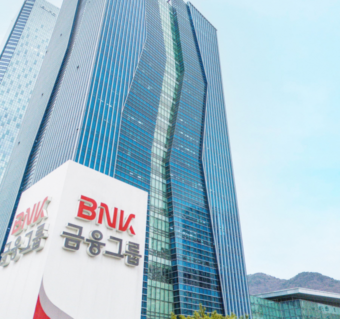 BNK금융그룹 전경/사진=부산은행
