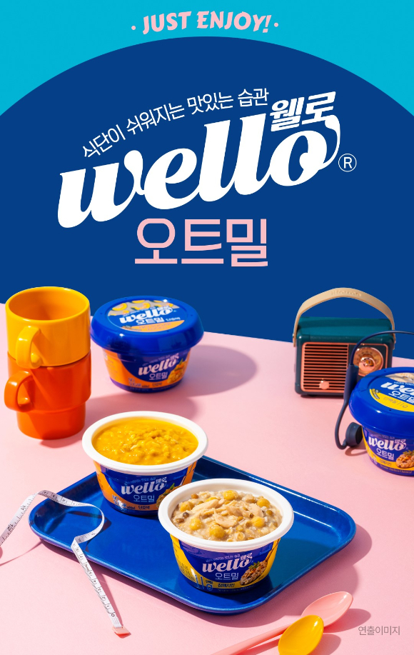 동원F&B가 간편하고 건강하게 먹을 수 있는 '웰로'(wello)  오트밀 2종을 선보인다. /사진=동원F&B