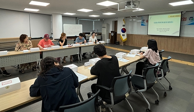 지난 29일 대구지부 2층 회의실에서 심리상담위원회 사례분석 발표회가 열리고 있다./사진제공=한국법무보호복지공단 대구지부