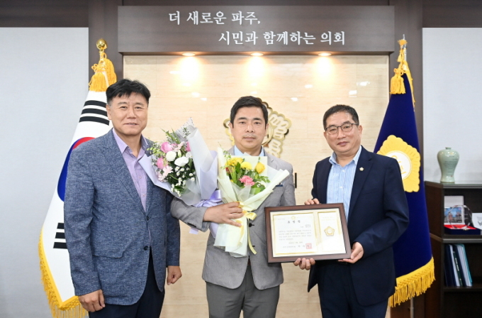 파주시의회는 이달의 칭찬공무원으로 문진우 주무관을 선정했다(왼쪽부터 이익선 의원, 문진우 주무관, 박대성 의장). / 사진제공=파주시의회