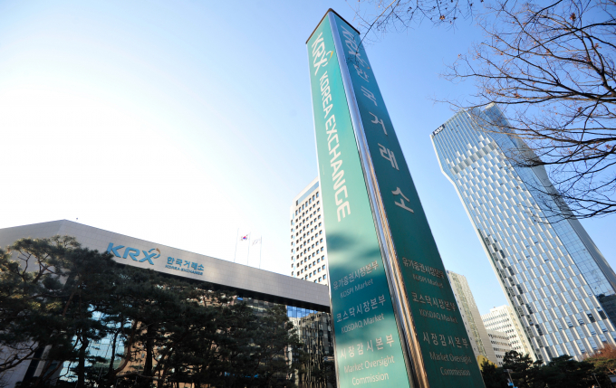 '유니콘 기업 최고경영자(CEO) 대상 간담회를 개최했다./사진=한국거래소 