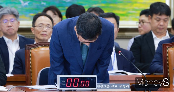 [머니S픽] 국회 출석한 큐텐 구영배 