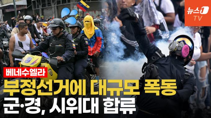 [영상] 