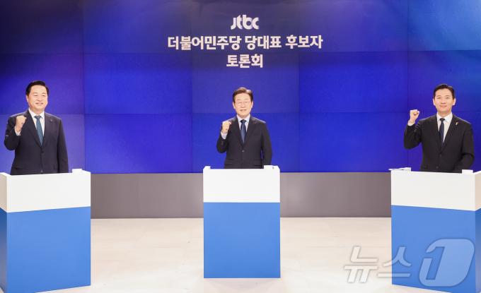 [사진] 김두관·이재명·김지수 '파이팅'