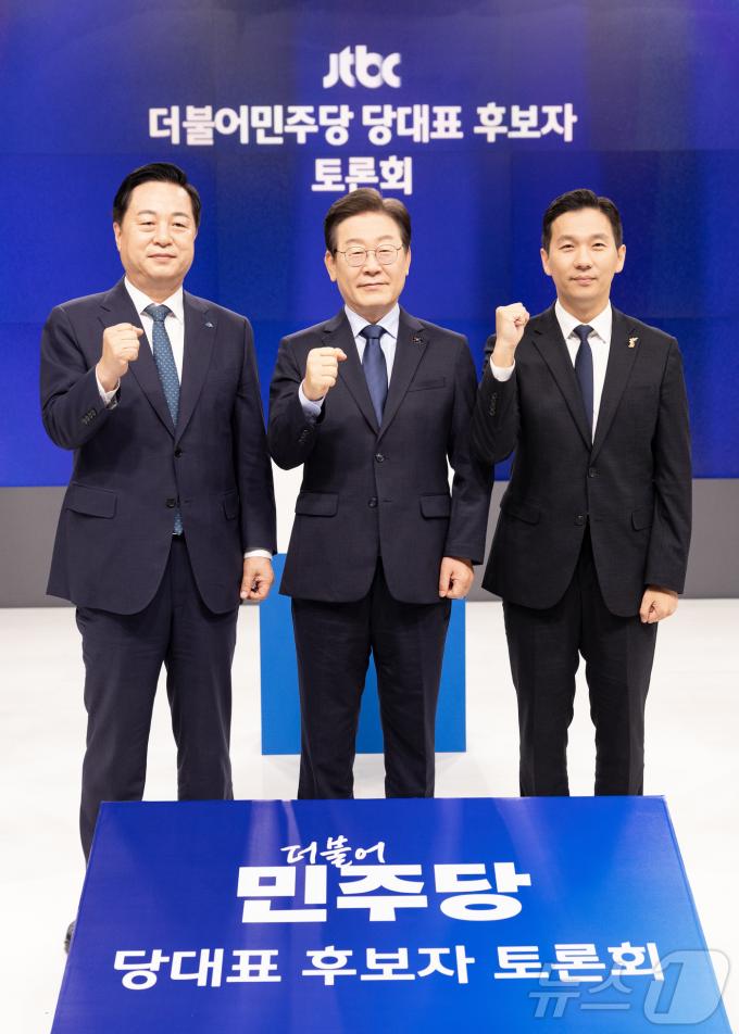 [사진] 김두관·이재명·김지수 '토론회 파이팅'