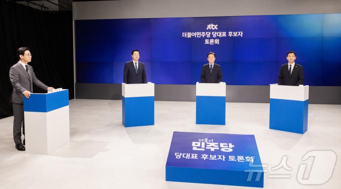 [사진] 민주당 당권주자들, JTBC TV 토론회
