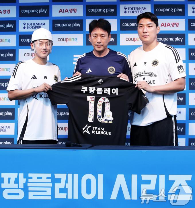 [사진] 쿠팡플레이 토트넘전 앞둔 팀 K리그