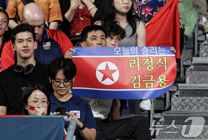 [사진] 리정식·김금영 응원하는 北 관계자