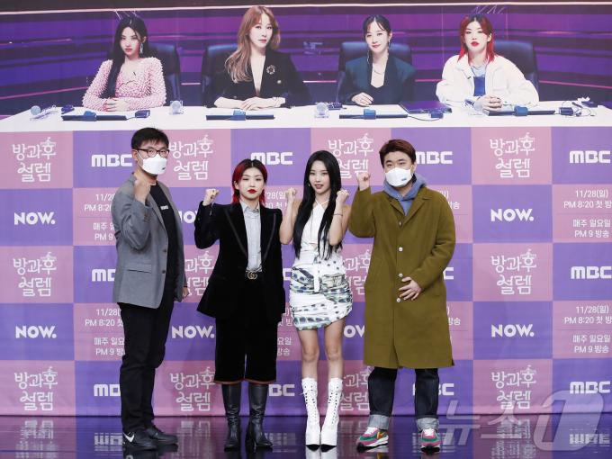 강영선 CP(왼쪽부터), 아이키, (여자)아이들 소연, 박상현 PD가 25일 서울 마포구 MBC 1층 골든마우스홀에서 열린 MBC 새 예능 걸그룹 오디션 프로젝트 ‘방과후 설렘’의 제작발표회에 참석해 포즈를 취하고 있다. 이날 옥주현은 지각으로 인해 단체 사진을 촬영하지 못했다. 2021.11.25/뉴스1 ⓒ News1 권현진 기자