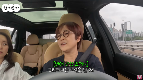 방송인 송은이가 연애에 대한 생각을 밝혔다. /사진='비보티비' 유튜브 캡처