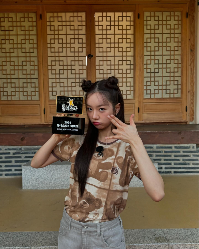 사진=혜리 인스타그램