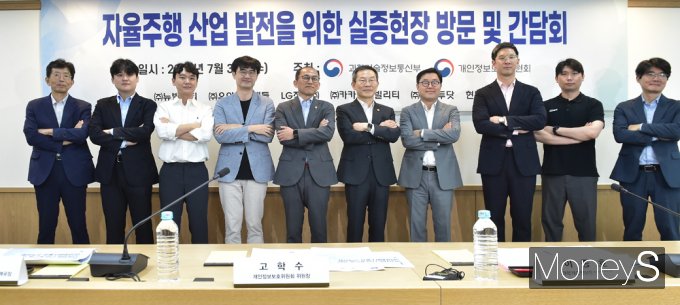 [머니S픽] 정부-자율주행업계 '영상정보 원본 활용 방안'등 논의