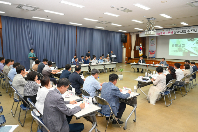 여주시가 민선 8기 2주년 공약사업 추진보고회를 진행하고 있다 / 사진제공=여주시