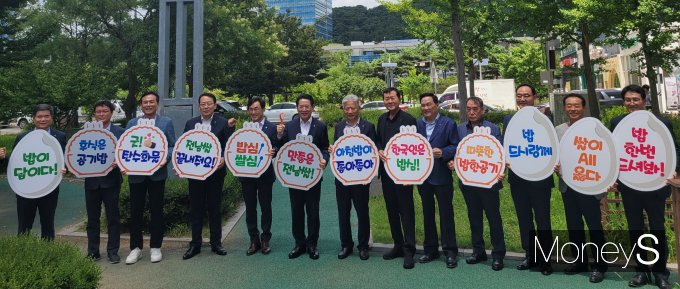 박종탁 농협전남본부장(왼쪽 다섯번째)과 김영록 전남지사(왼쪽 여섯번째)등 양 기관 관계자들은 31일 전남도청에서 쌀 소비촉진을 위한 퍼포먼스를 펼치고 있다/사진=농협전남본부 제공.