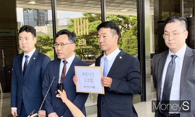 법무법인(유한) 대륜 기업법무그룹과 티메프 사태 TF가 티몬·위메프(티메프)에 입점했던 판매자들을 대리해 큐텐그룹 경영진에 대한 고소장을 접수했다. 31일 서울 서초구 서울중앙지방검찰청 앞에서 법무법인 대륜 방인태(왼쪽부터), 원형일, 신종수, 정상혁 변호사가 기자회견을 하고 있다. /사진=김서현 기자