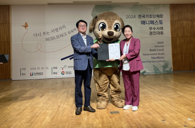 박성진 신안군 정원산림총괄과장(오른쪽)이 31일 2024년 전국기초단체 매니페스토 우수사례 경진대회에서 일자리와 고용환경 개선 분야 최우수상을 수상한 후 기념사진을 찍고 있다.