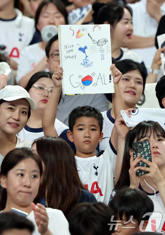 [사진] 손흥민 골 넣어주세요!