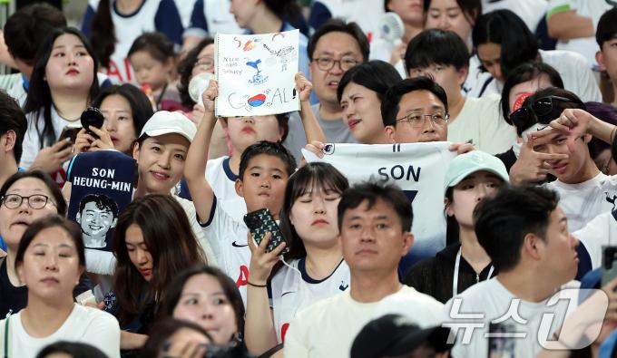 [사진] 토트넘 환영하는 축구팬들