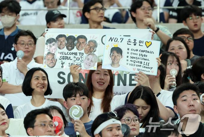 [사진] 손흥민 언제나 사랑해!