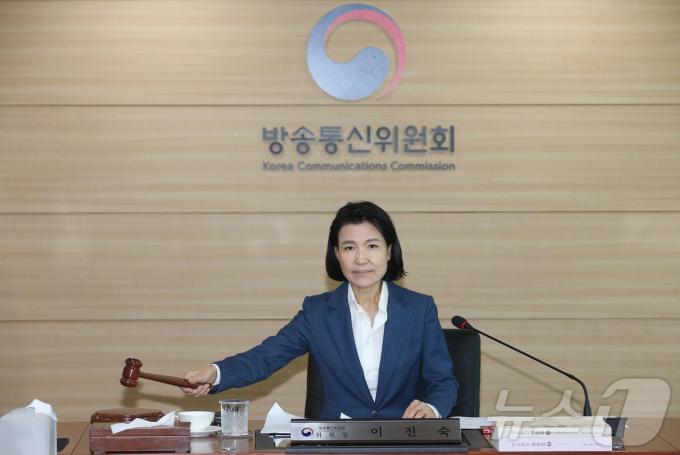 [사진] 이진숙 방통위원장 취임일 공영방송 이사 선임안 의결