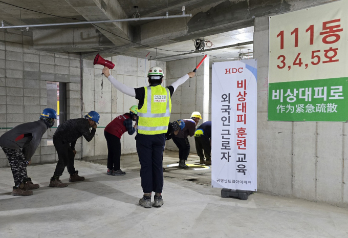   HDC현대산업개발이 건설현장 외국인 근로자 대상 안전교육·훈련을 진행했다. /사진=HDC현대산업개발