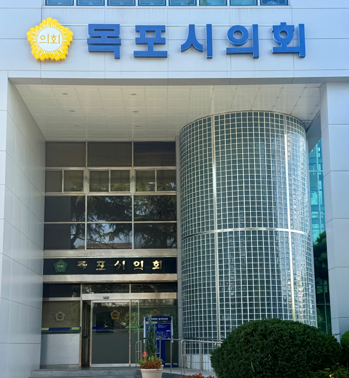                                                     목포시의회 전경