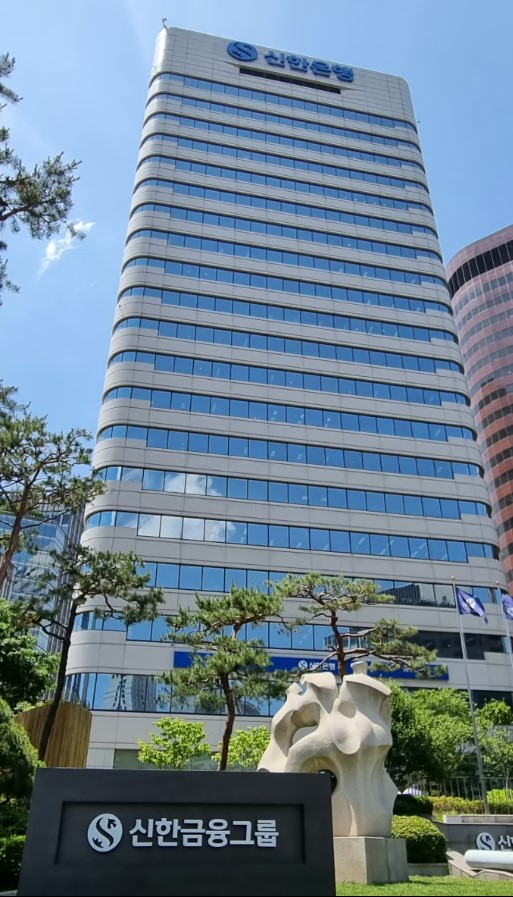 사진=신한은행
