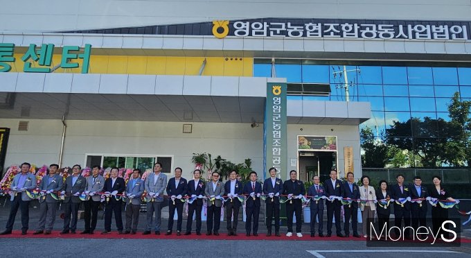 지난달 31일 서영암농협 농산물산지유통센터에서 우승희 영암군수, 박종탁 농협전남본부장, 차주철 광주 송정농협 조합장 등이 '영암군농협조합공동사업법인' 출범을 축하하는 테이프커팅을 하고 있다. /사진=농협전남본부 제공. 