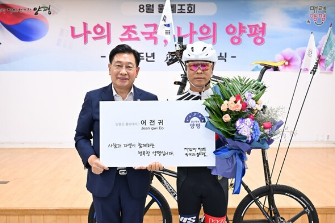 전진선 양평군수가 지난 1일 군청 대회의실에서 어전귀 씨를 홍보대사 위촉하고 기념촬영을 하고 있다. / 사진제공=양평군 