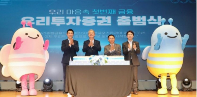 우리투자증권이 1일 공식 출범했다. 우리투자증권은 출범과 동시에 초대형IB로 성장하겠다는 목표를 제시했다. 임종룡 우리금융그룹 회장(왼쪽에서 두번째)과 남기천 우리투자증권 대표(왼쪽에서 세번째)가 우리투자증권 직원 대표와 기념 사진을 촬영하고 있다./사진=우리투자증권