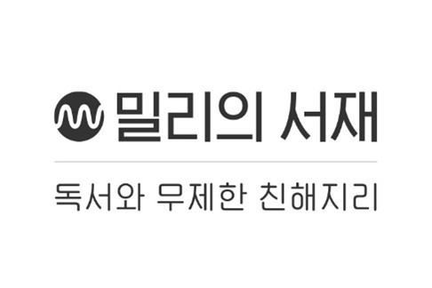 [특징주] 밀리의서재, '티메프 사태' 인터파크도서 서비스 중단… 국내 최대 도서플랫폼 부각