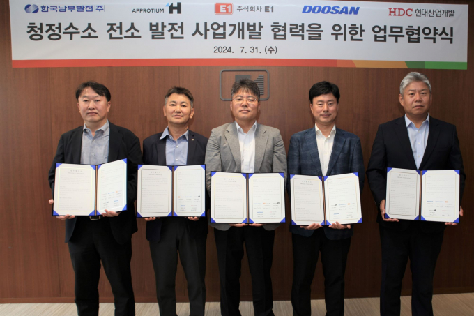 남부발전 등 관계자들이 청정수소 전소 발전 사업개발 협력을 위한 업무협약 체결 후 기념촬영을 하고 있다./사진=남부발전 