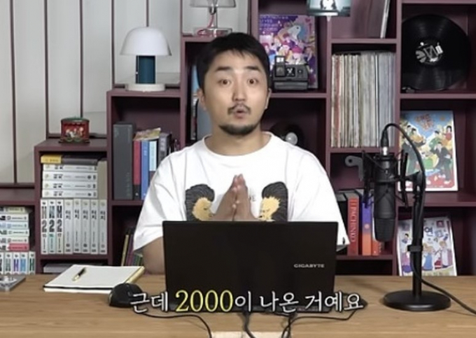 방송인 유병재가 간 수치가 올라가 응급실에 다녀온 일화를 전했다. /사진=유병재 유튜브 캡처