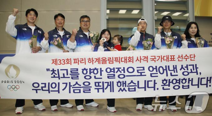 [사진] '대한민국 파이팅!'