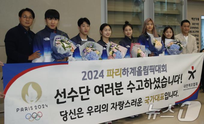 [사진] 파리올림픽 마치고 입국한 체조대표팀