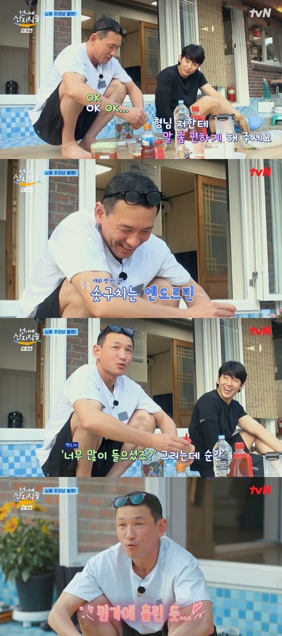 tvN '언니네 산지직송' 캡처