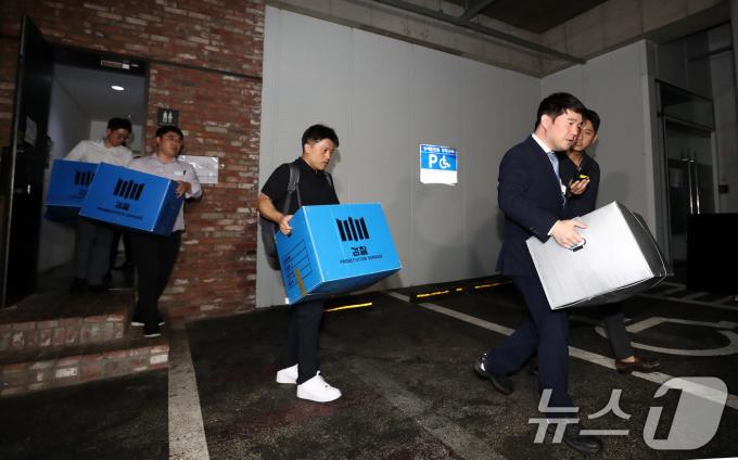 [사진] 위메프 본사에서 압수물 가지고 나서는 수사관들