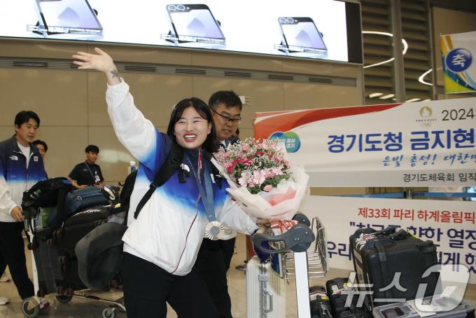 사격 국가대표 금지현이 1일 인천국제공항을 통해 프랑스 파리에서 입국하고 있다. 금지현은 박하준과 함께 지난 27일(현지시간) 프랑스 샤토루 슈팅 센터에서 열린 2024 파리올림픽 사격 공기소총 10m 혼성 단체 시상식에서 은메달을 목에 걸었다. 2024.8.1/뉴스1 ⓒ News1 권현진 기자