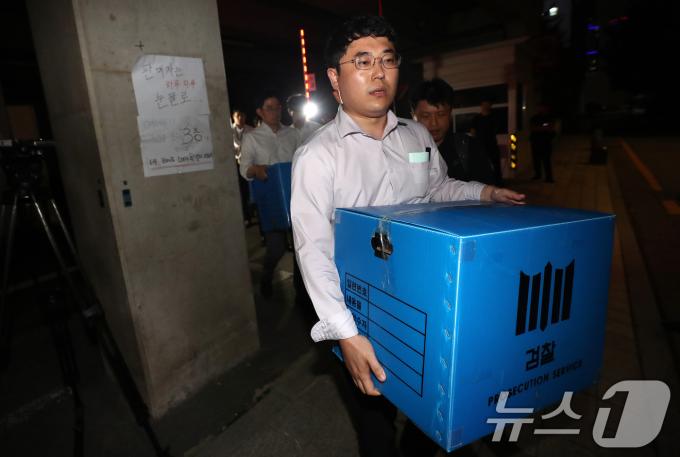 [사진] 압수물 한가득인 위메프 본사 압수수색