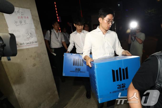 [사진] 압수물 한가득인 위메프 압수수색