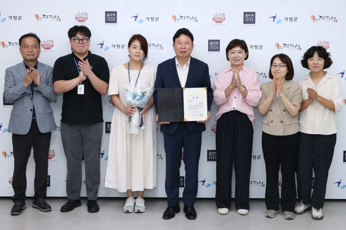 서태원 가평군수(왼쪽 네번째) 등이 군수실에서 매니페스토 우수사례 경진대회 ‘우수상’ 수상을 축하하고 있다. /사진제공=가평군