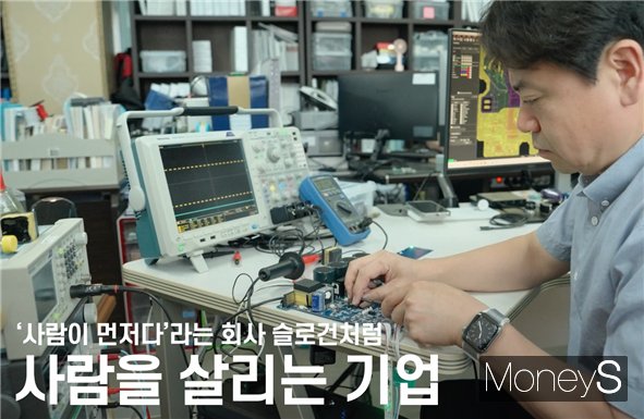 광주경총이 제작한 지역 우수 중소기업 '나눔테크' 소개 동영상/사진=광주경총 제공.