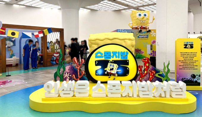 신세계센텀시티 지하 2층 중앙광장에 위치한 스폰지밥캉스 포토존/사진=신세계센텀시티
