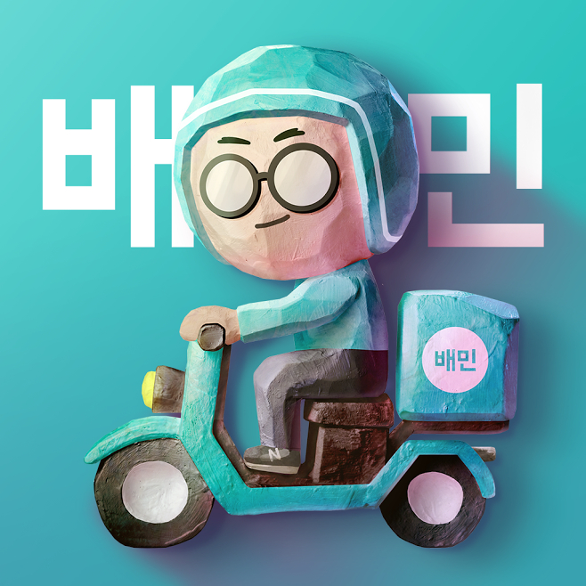 와이즈앱·리테일·굿즈가 한국인 스마트폰 사용자(Android+iOS)를 표본 조사한 결과 지난 7월 한국인이 가장 많이 사용한 배달앱은 배민으로 집계됐다. /사진=배달의민족