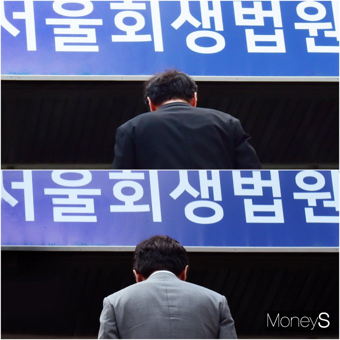 [머니S포토] '티몬·위메프' 회생신청 비공개 심문…류광진·류화현 대표 출석