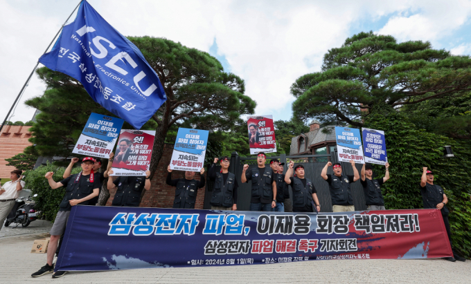  전국삼성전자노동조합이 1일 오전 서울 용산구 한남동 이재용 삼성전자 회장 자택 앞에서 열린 '이재용 회장 무노조 경영 폐기 약속을 지켜라' 삼성전자 파업 해결 촉구 기자회견에서 구호를 외치고 있다./사진=뉴스1