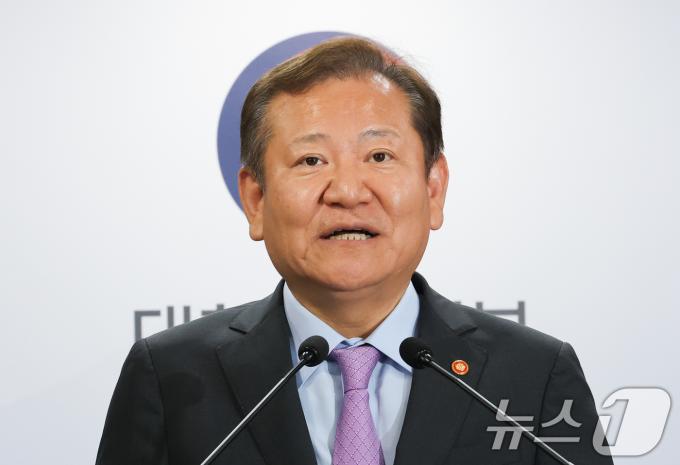 [사진] 이상민 행안장관 