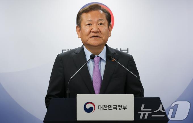 [사진] 이상민 행안장관 