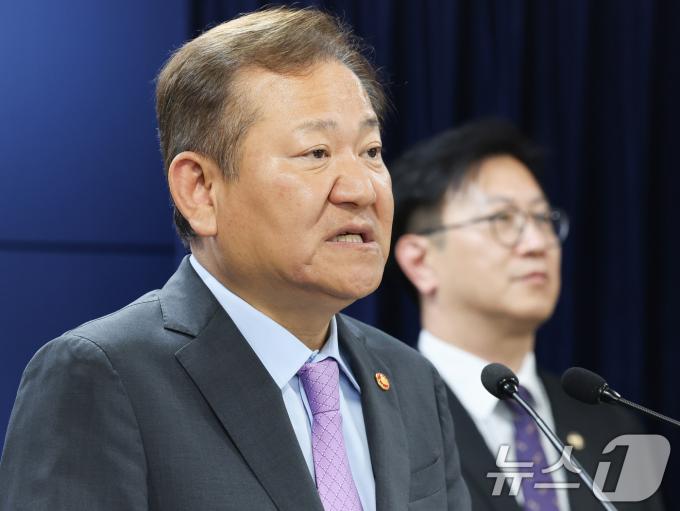 [사진] 이상민 행안장관 